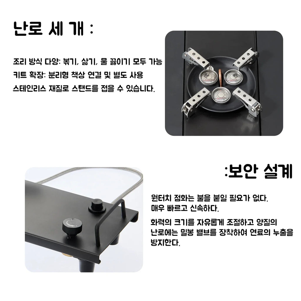 IGT Camping Gas Stove – One-Click Ignite High Power Table Stove